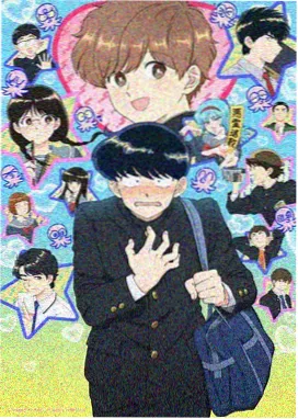 悬疑奇幻番剧第九号画室海报