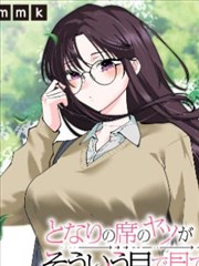 武侠漫画改编剧纸上江湖海报